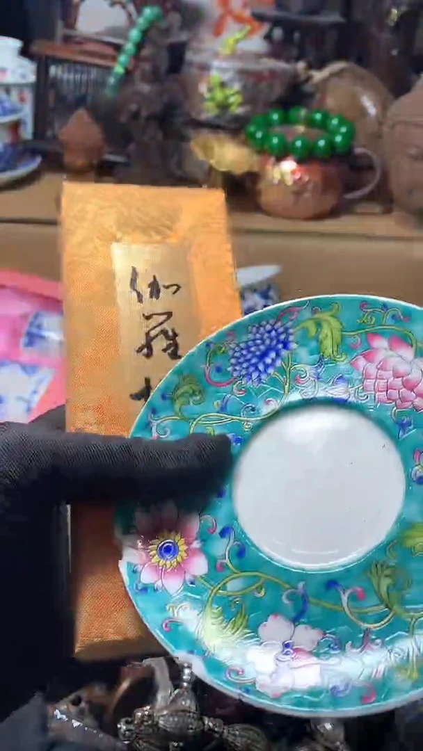 【闪购商品】瓷器默认微瑕瓷器