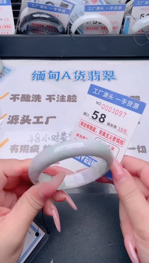 未镶嵌手镯翡翠翡翠手镯未镶嵌
