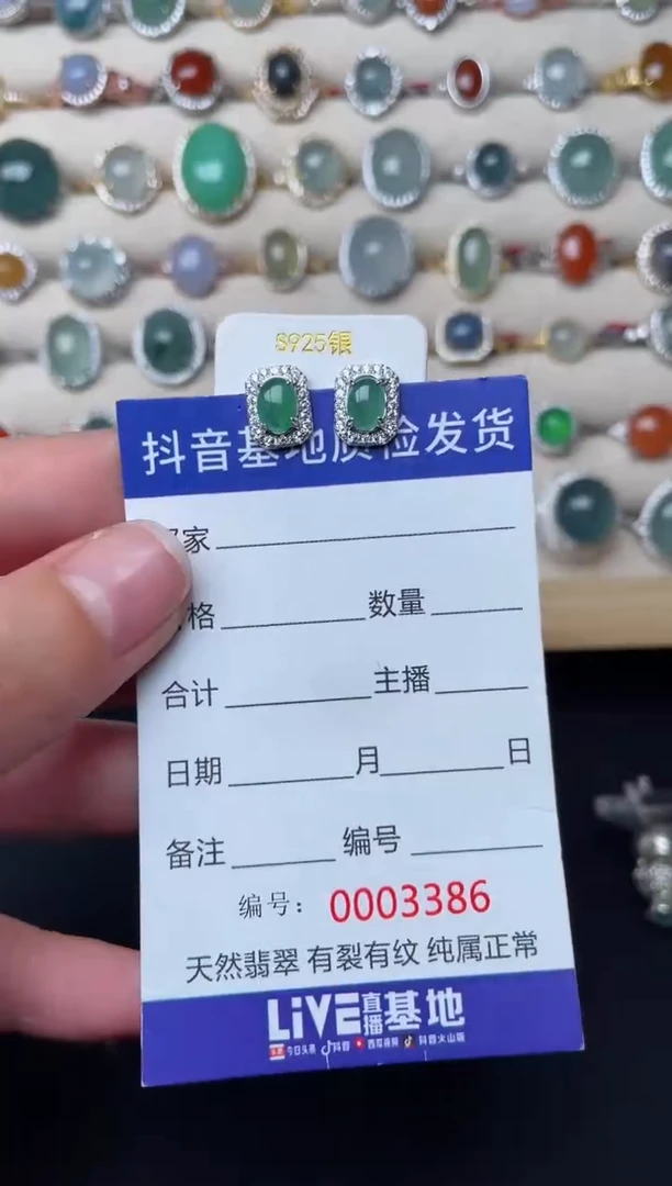 【闪购商品】翡翠耳饰银S925镶嵌...........