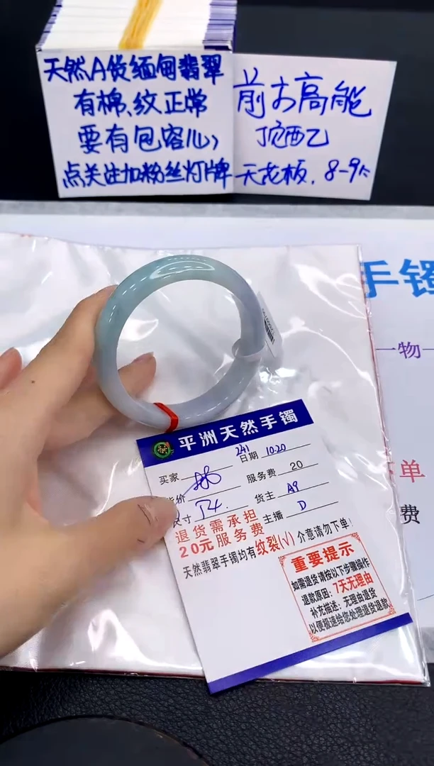 未镶嵌手镯翡翠111111111