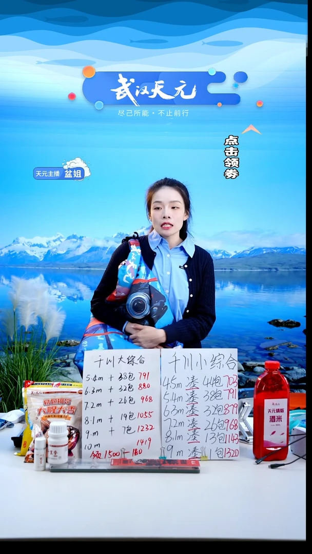 ?****?【闪购】天元乾坤袋大号