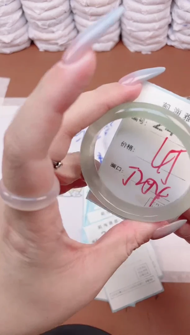 【闪购商品】玛瑙/玉髓手镯未镶嵌2412