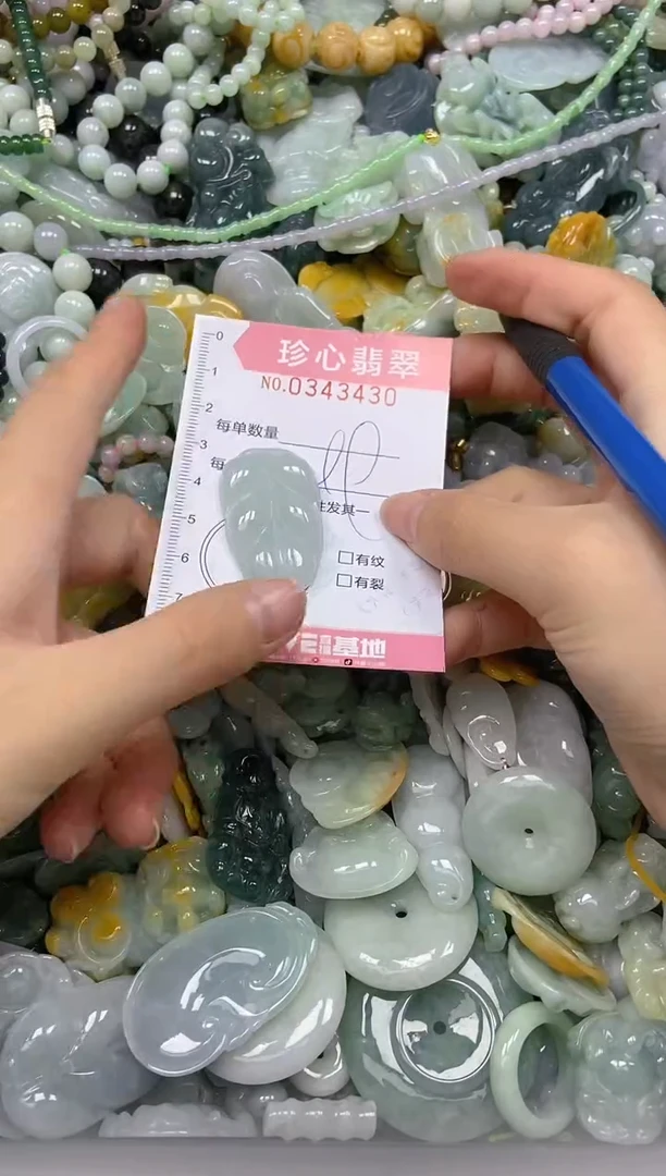 颈饰未镶嵌翡翠闪购0343430