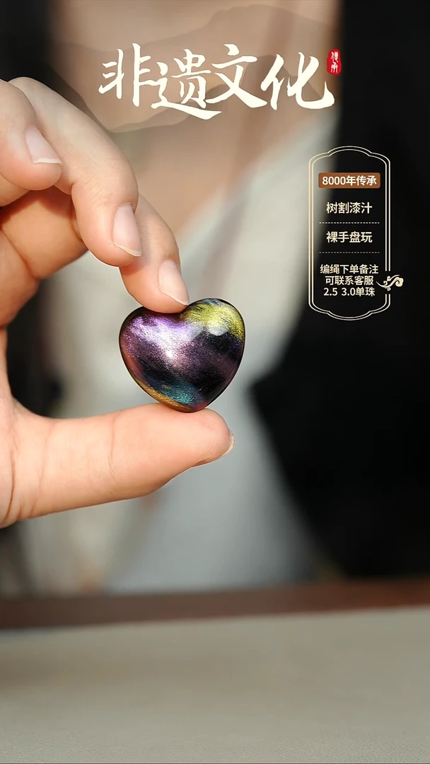 大漆瑶光爱心项链 非遗大漆珠@@4XL017