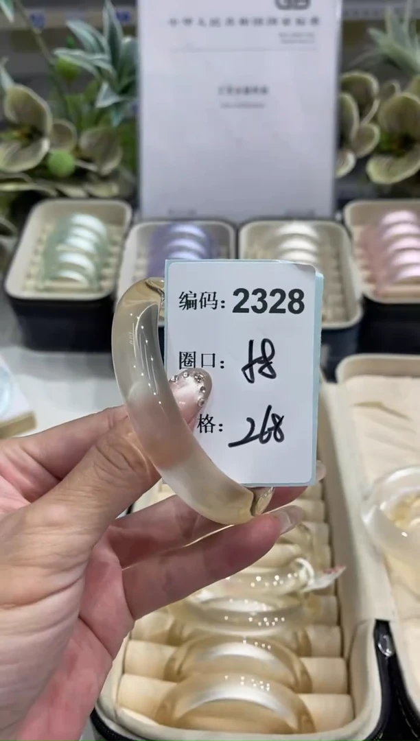 非金属无编码2328