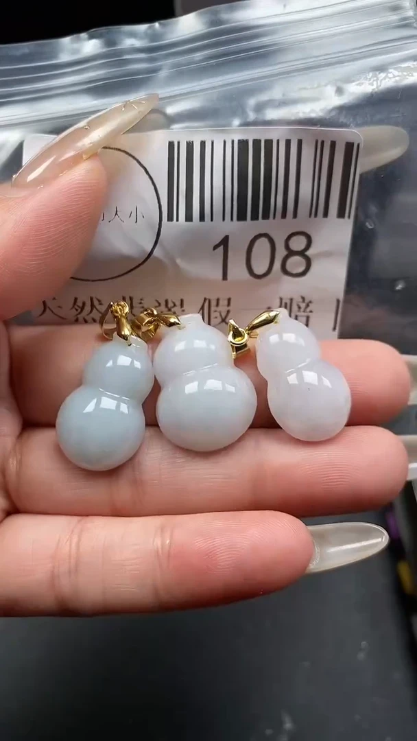 颈饰未镶嵌翡翠108