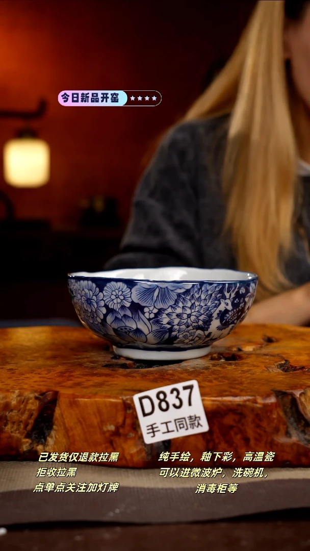其他D837新十二器瓷器