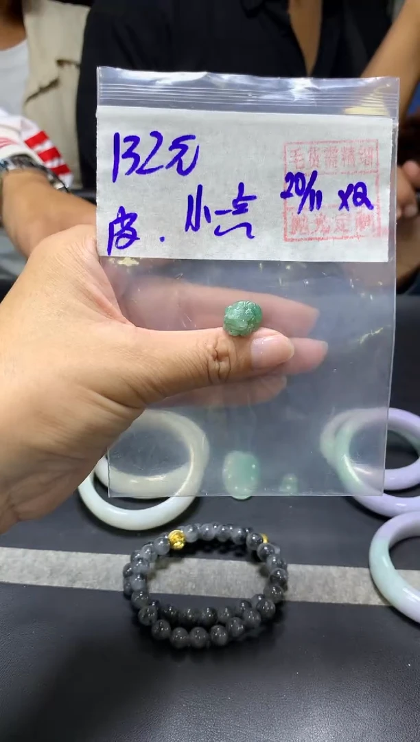 未镶嵌定制翡翠小*点+挂件#132元毛货需抛光