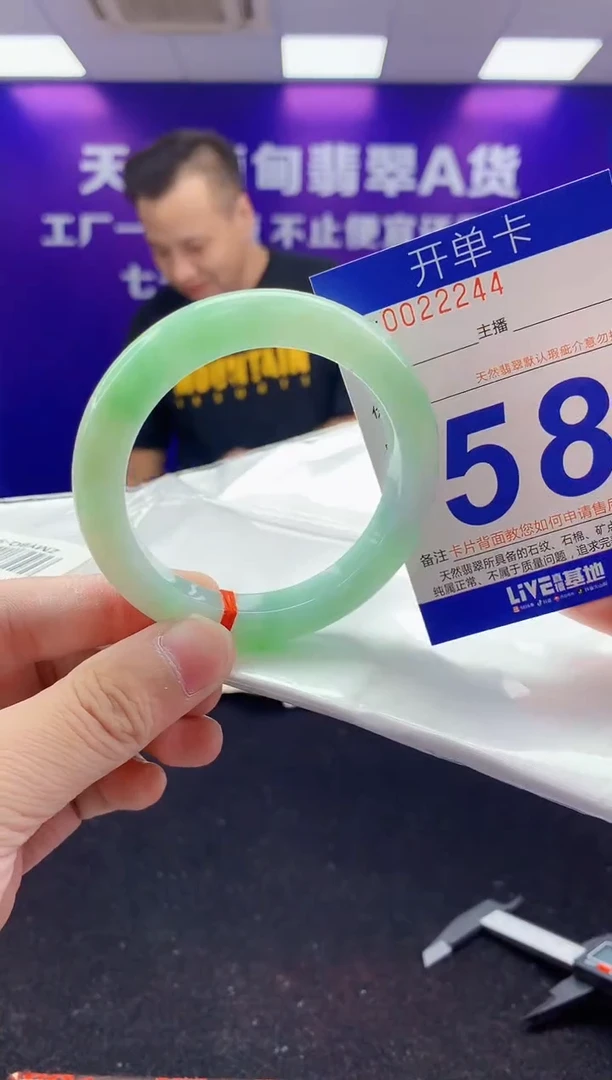 未镶嵌手镯翡翠AAAAAAAAAAAA3333