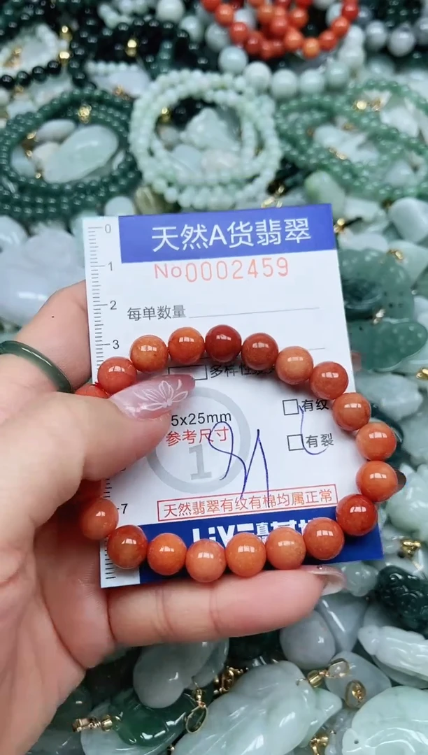 【闪购商品】翡翠吊坠(不含链)未镶嵌翡翠