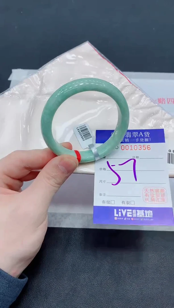 未镶嵌手镯翡翠翡翠手镯