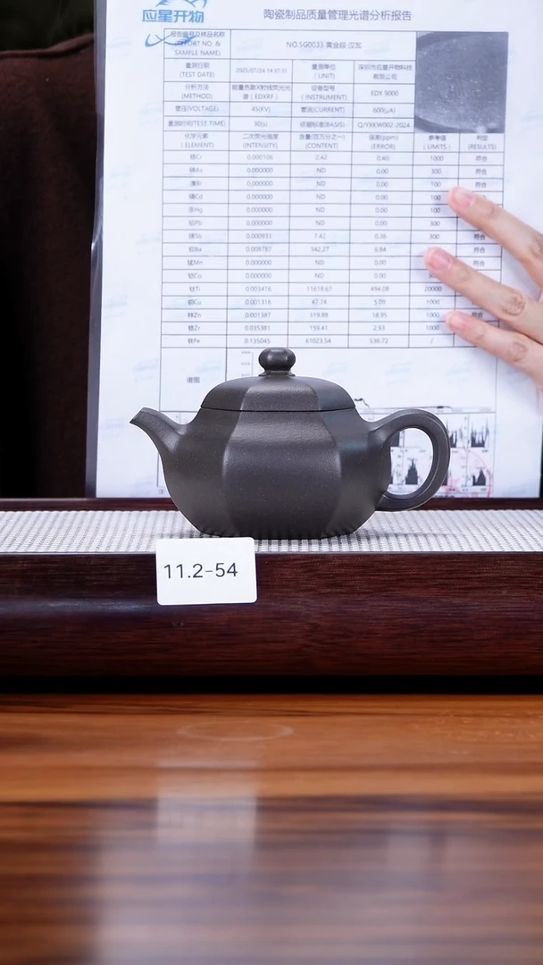 茶壶紫砂11.2-54 千禧天青 六方柿园230