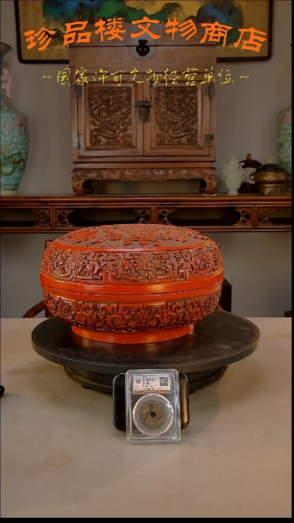 铜异*珍品楼珍品楼珍品楼