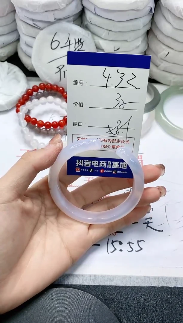 未镶嵌手镯玛瑙/玉髓432