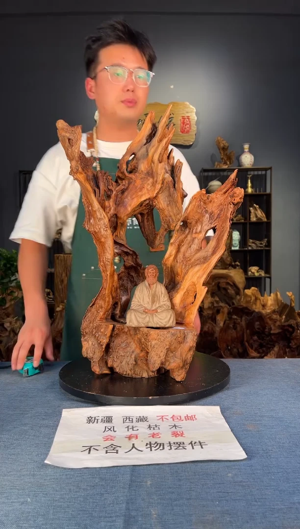 木 卢师傅根艺作品（不包含人物摆件）