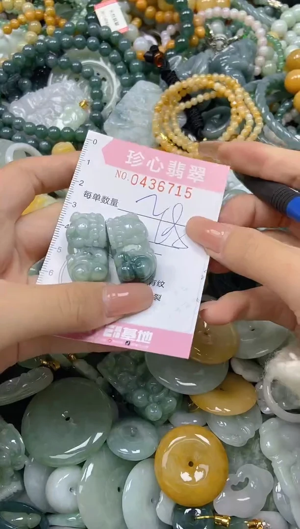 颈饰未镶嵌翡翠闪购0436715