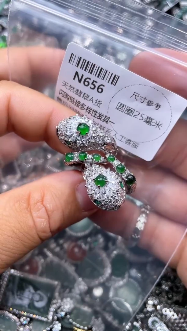 【闪购商品】翡翠颈饰未镶嵌N656戒指 多样性发其一