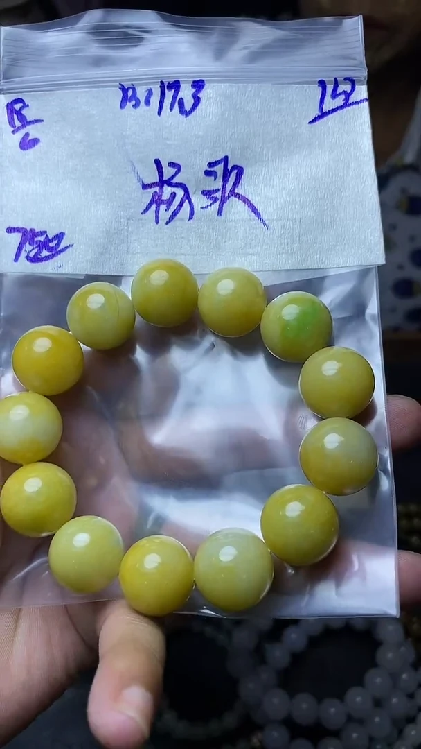 定制翡翠未镶嵌杨*翡翠毛货抛光拍一发一