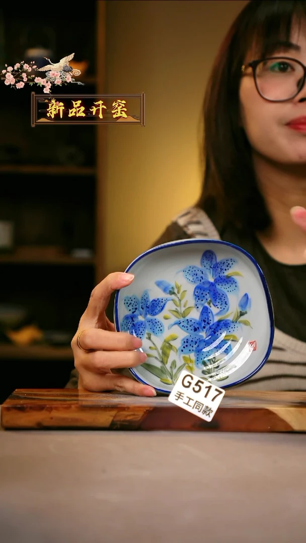 其他G517陶然集器瓷器