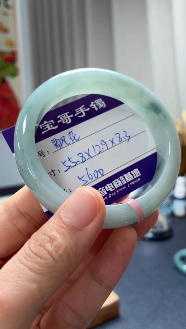 翡翠手镯未镶嵌翡翠手镯