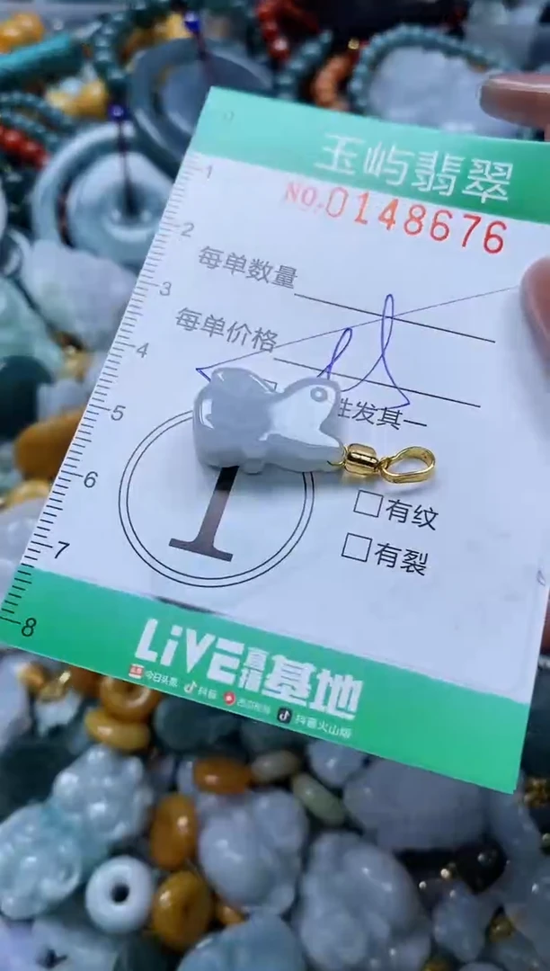 翡翠未镶嵌颈饰闪购0148676多样性发其一