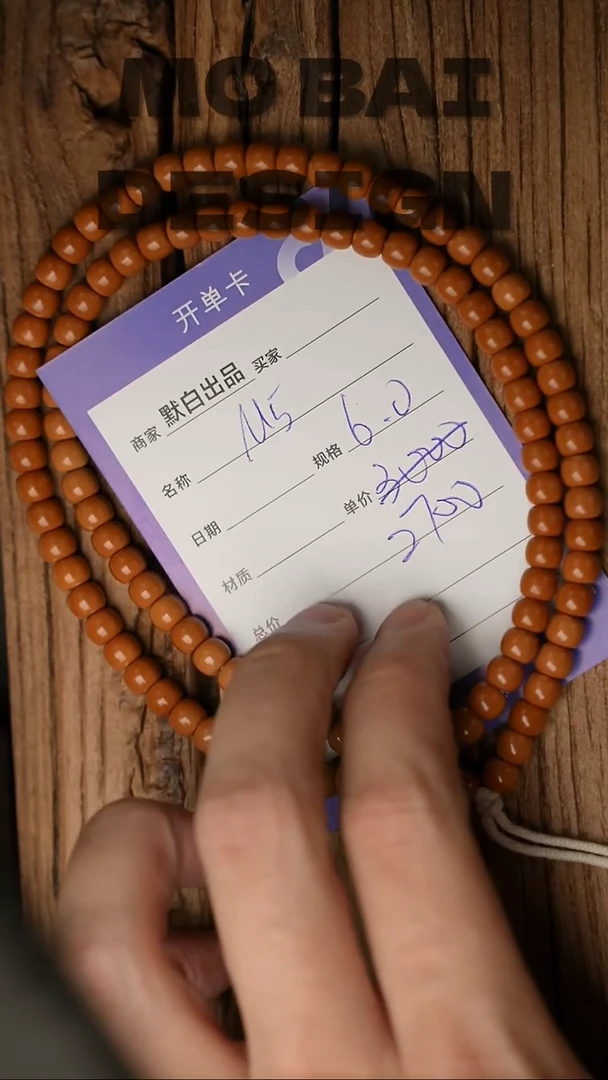 吊坠橄榄核精工细作 终成大器