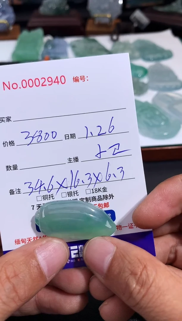 【闪购商品】翡翠颈饰未镶嵌福瓜