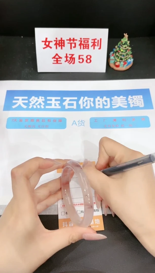 【闪购商品】石英质玉手镯未镶嵌170