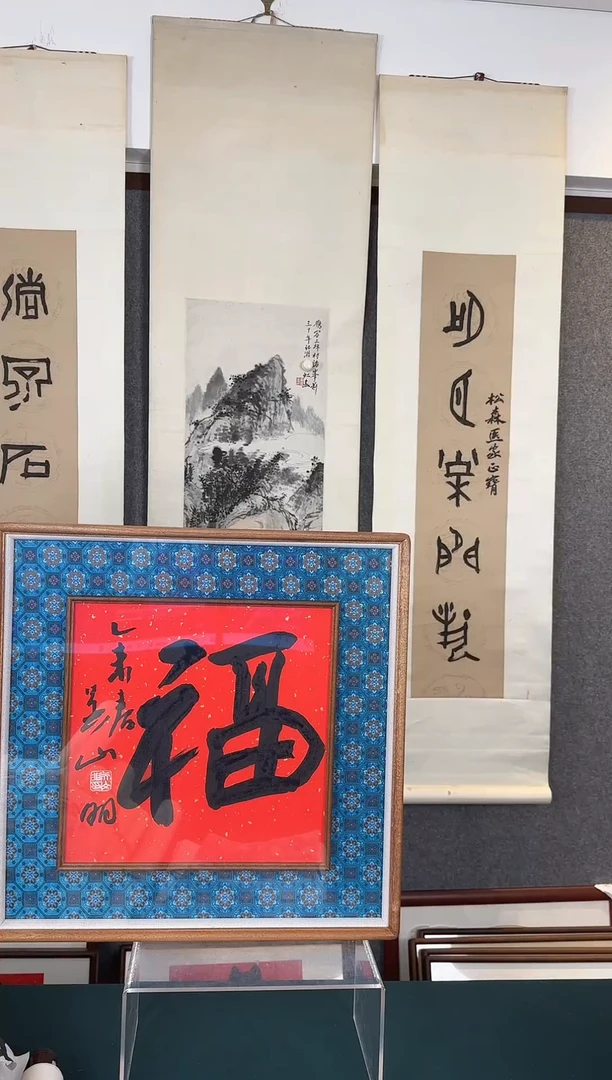 国画老师手绘作品