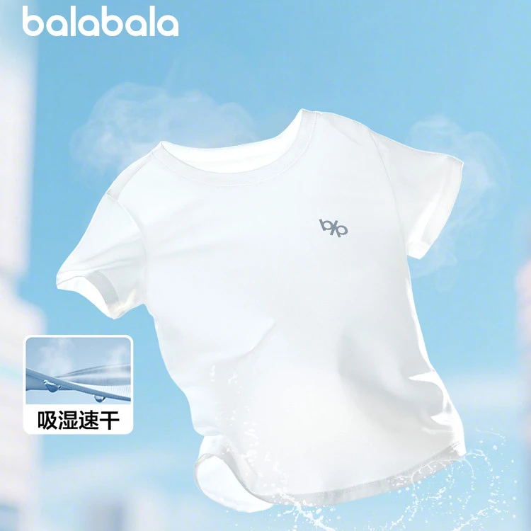 巴拉巴拉童装男童短袖t恤女童2025新款夏装中大童衣服儿童速干衣