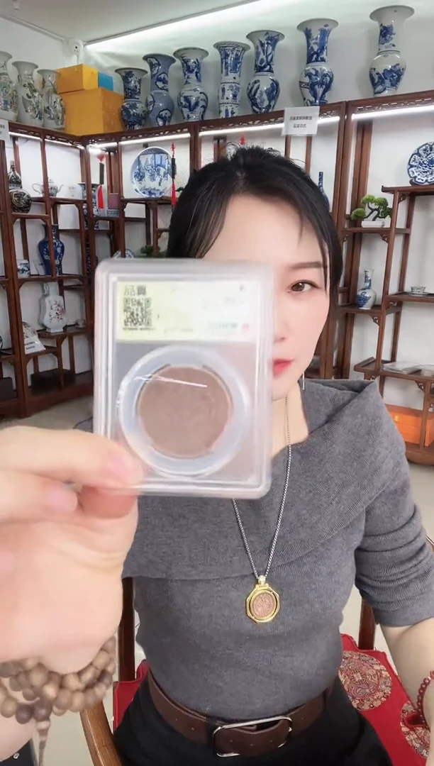 铜清 光绪元宝 二十文 闻德评级 真品 同分数随机发