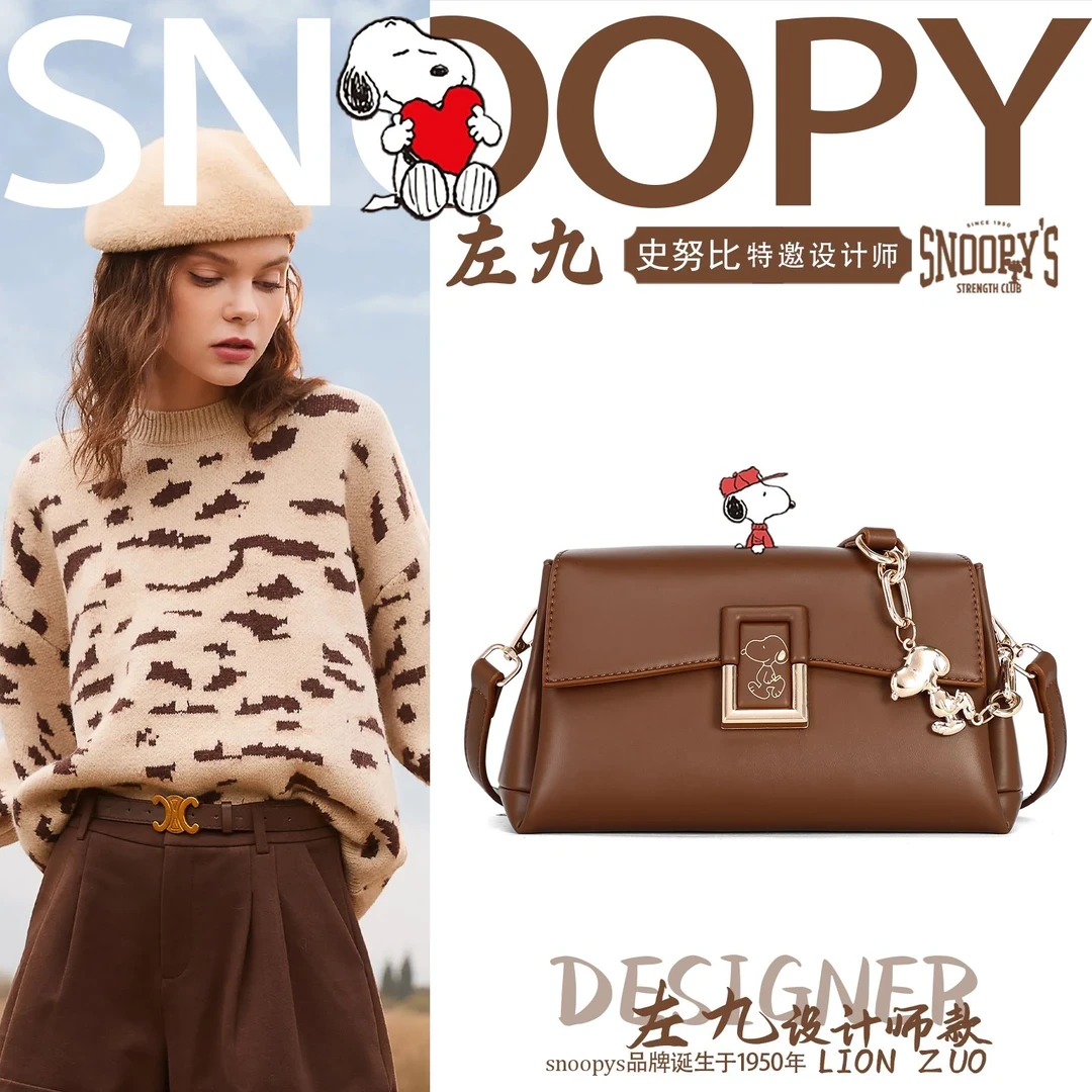 【左九设计师款】snoopy史努比/2025新款潮流百搭手提 单肩斜挎包