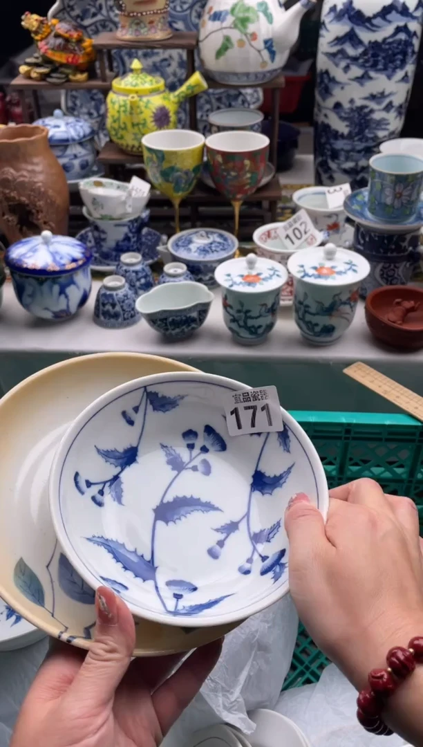 【闪购商品】瓷片宜品陶瓷感谢支持