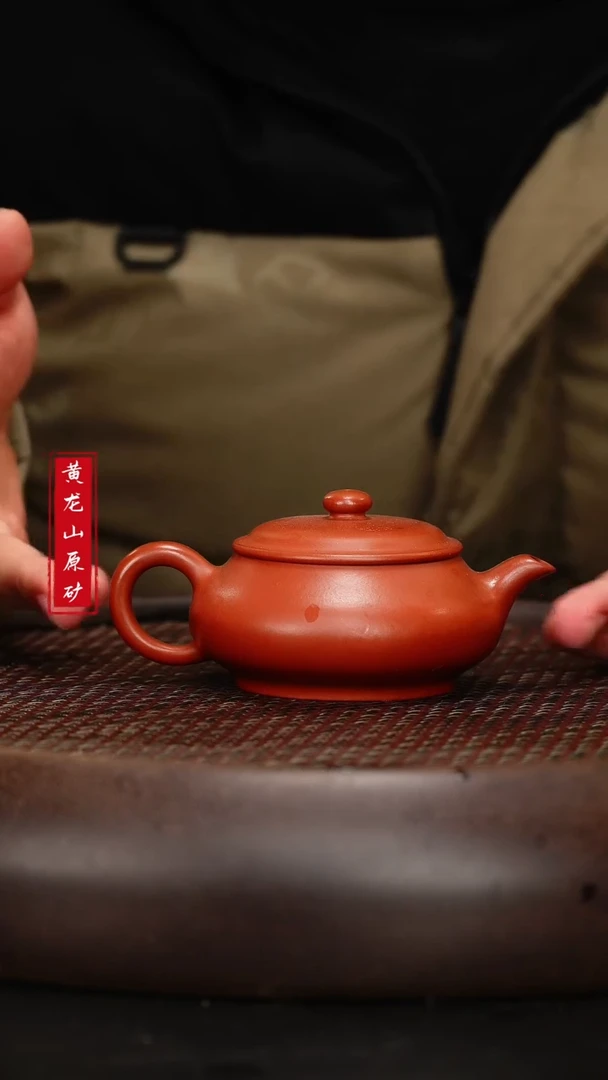 【闪购商品】紫砂茶壶紫砂茶壶