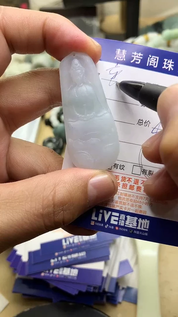 【闪购商品】定制翡翠未镶嵌翡翠1