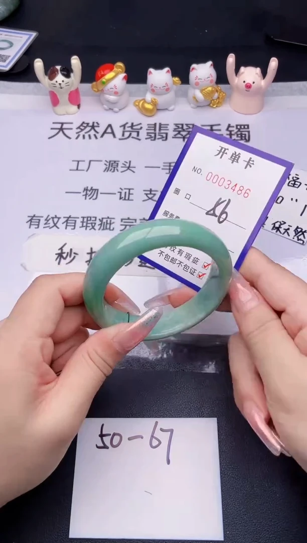 未镶嵌手镯翡翠翡翠手镯未镶嵌