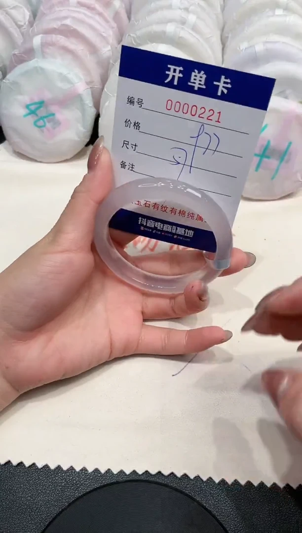 【闪购商品】玛瑙/玉髓手镯未镶嵌221