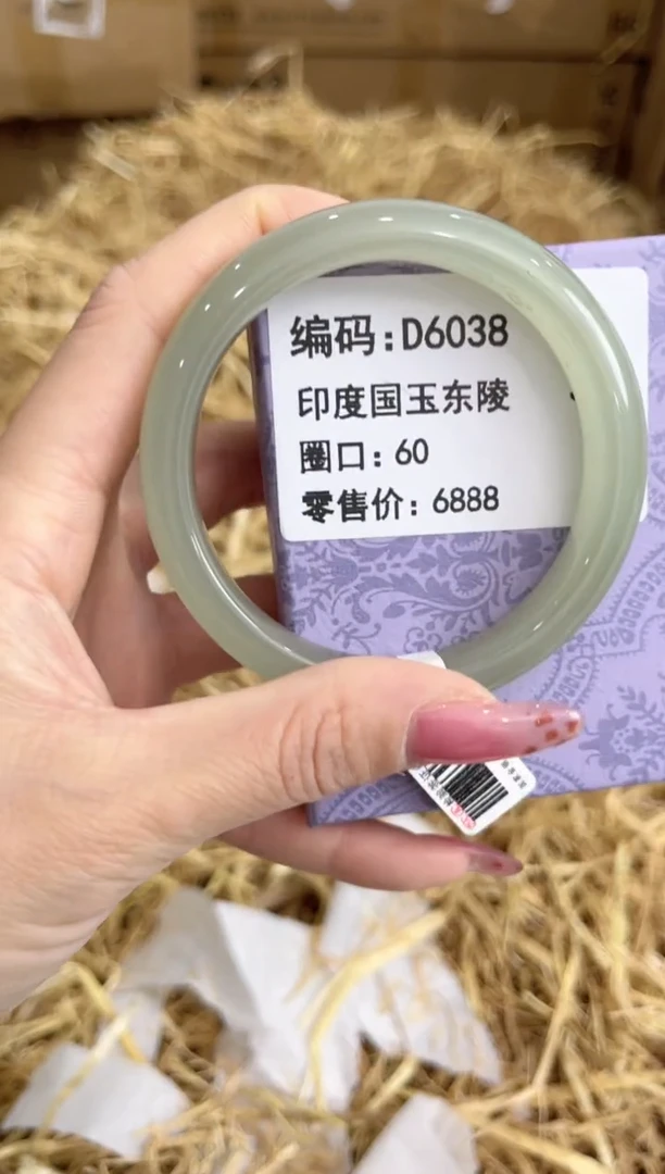 未镶嵌手镯石英质玉D6038