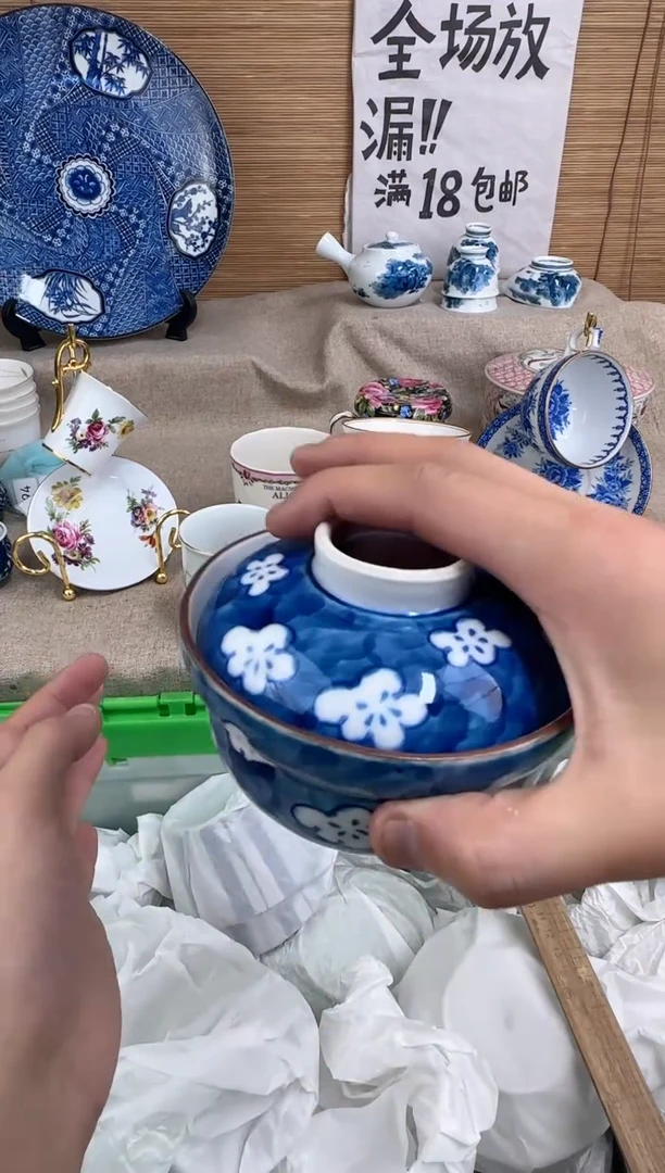 瓷片钠*陶瓷陶瓷陶瓷