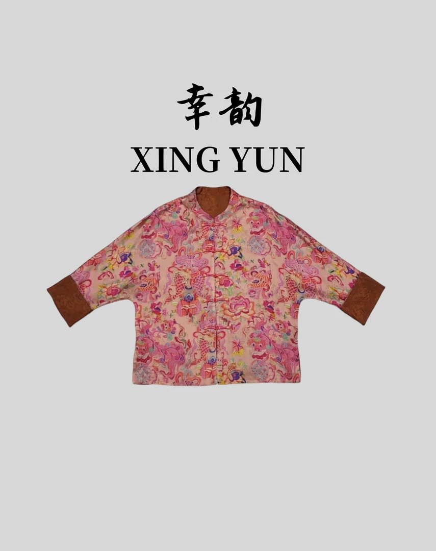 【麒麟】春季新款新中式国风提花盘扣外套遮肉显瘦开衫上衣女装