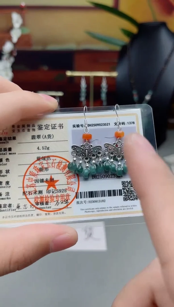 银S925镶嵌翡翠耳饰707