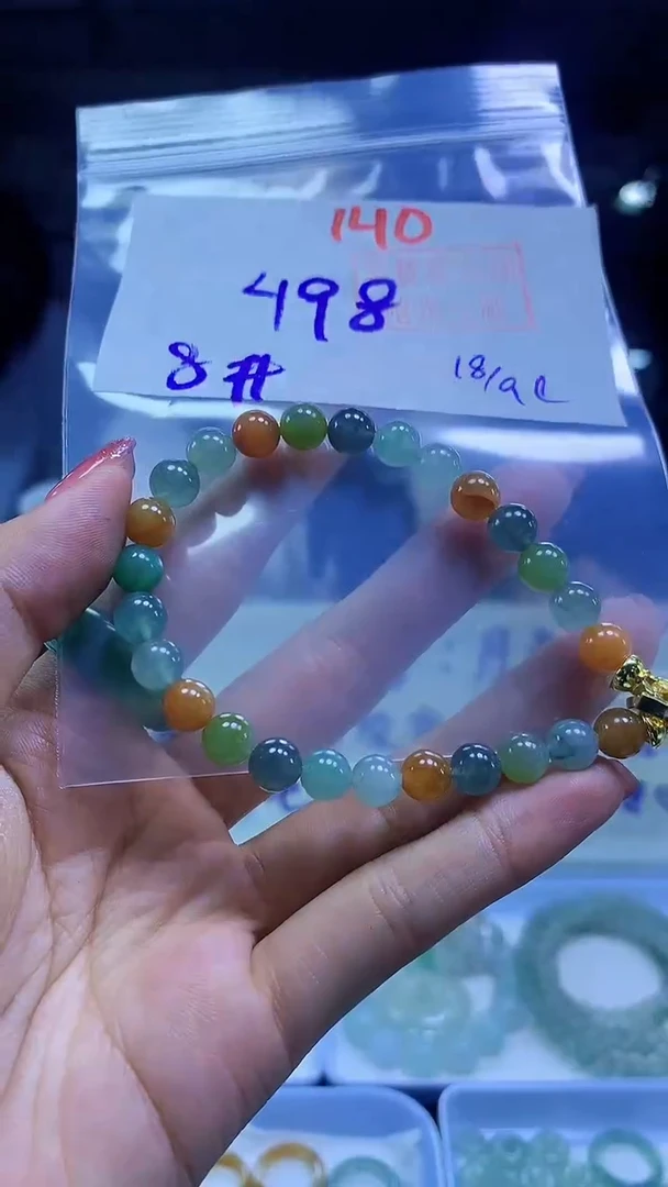 未镶嵌定制翡翠手串#498元-毛货需精细抛光