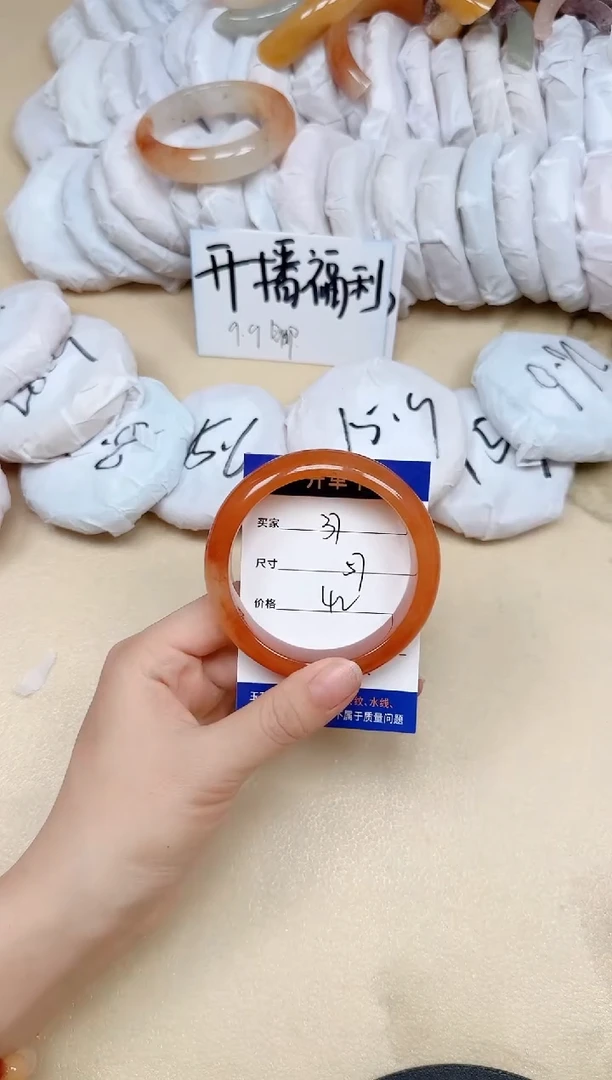 石英质玉手镯未镶嵌37/57