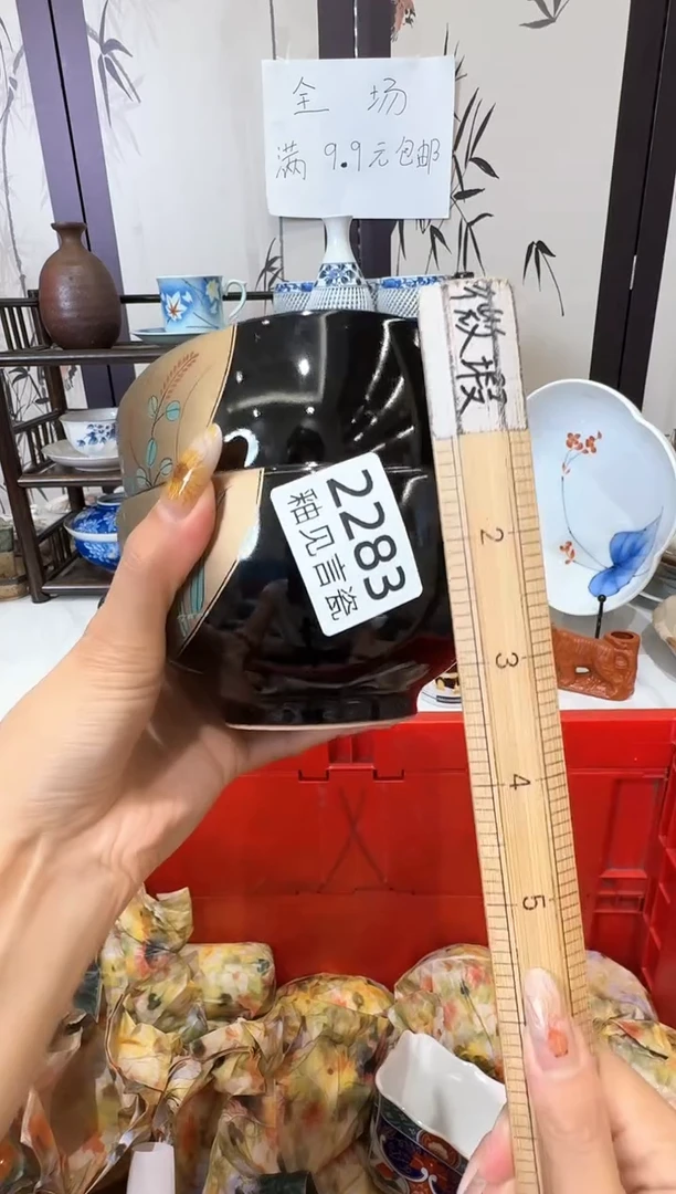 瓷片楼**娘谢谢亲亲的选购