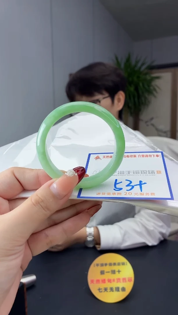 翡翠手镯未镶嵌11111111