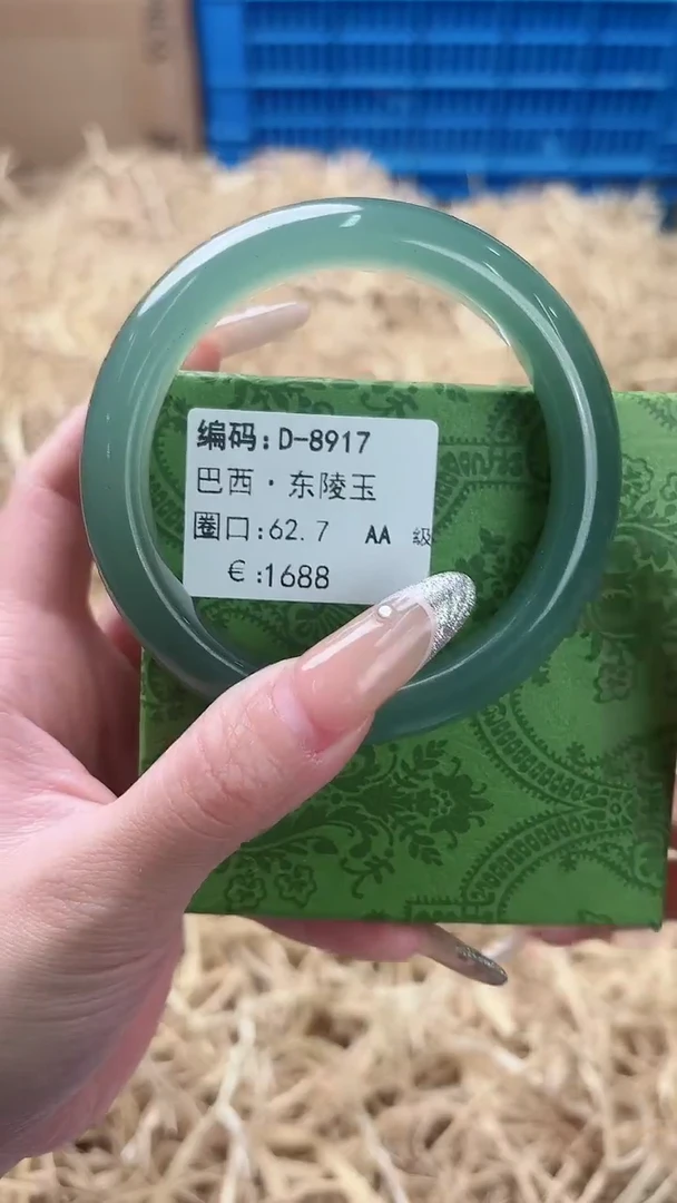 未镶嵌手镯石英质玉D-8917