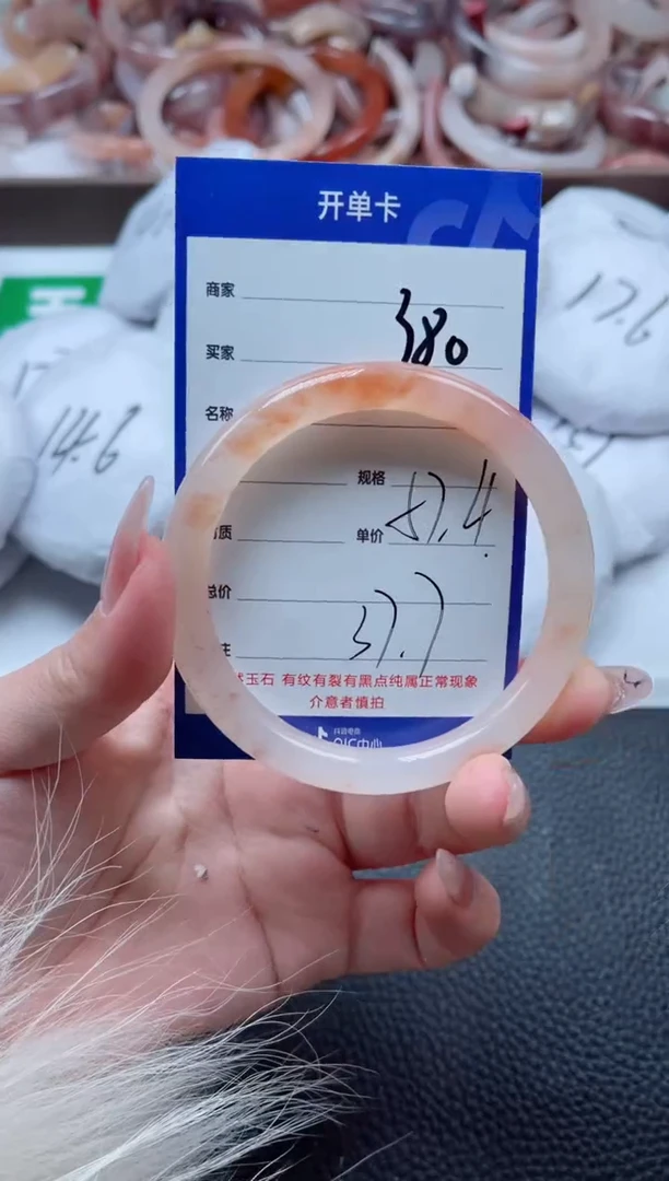 【闪购商品】石英质玉手镯未镶嵌380-57