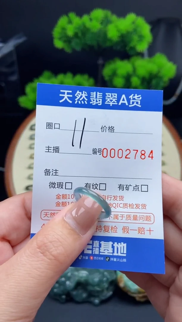 【闪购商品】翡翠戒指未镶嵌戒圈