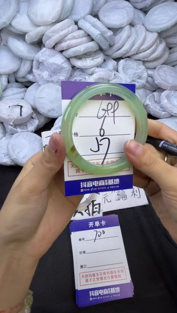 玛瑙/玉髓手镯未镶嵌699