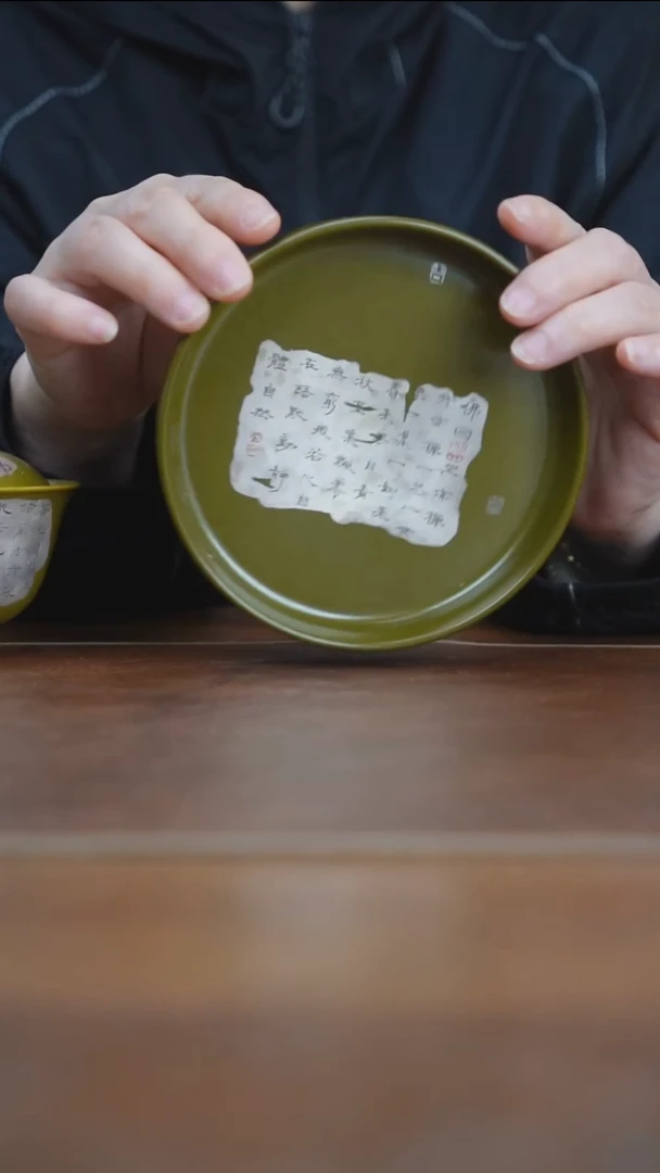 杯景德镇茶叶末银拓片壶承